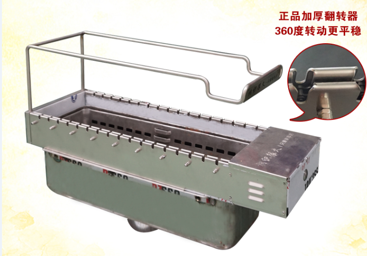 無煙燒烤機,無煙燒烤機價格,全自動無煙燒烤機,無煙燒烤機,