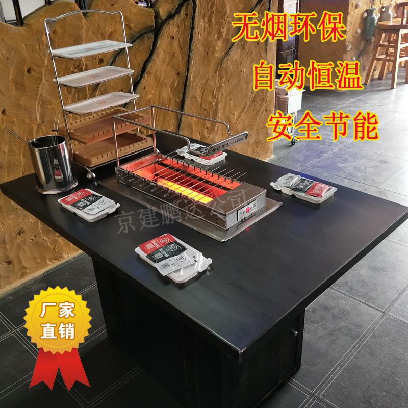 無(wú)煙燒烤設(shè)備，無(wú)煙燒烤機(jī)，無(wú)煙燒烤設(shè)備廠家，