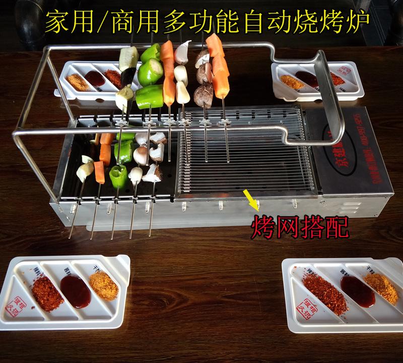 木炭燒烤爐，木炭燒烤機(jī)，木炭燒烤設(shè)備，