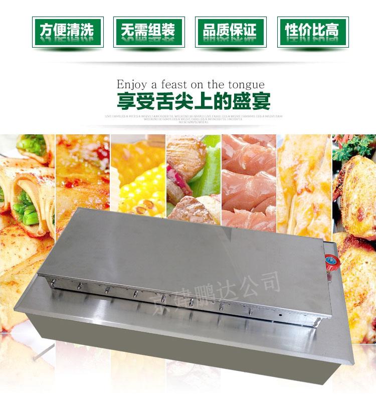 全自動(dòng)無(wú)煙燃?xì)鉄緺t