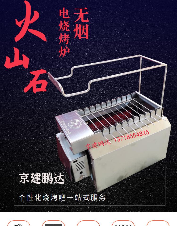 全自動無煙燒烤設備優勢都有什么？